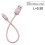 Rose Gold Data Cable (L=0.5 FT)