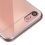 Rose Gold/Transparent Clear Gummy Cover