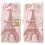 MyBat MyJacket Wallet Diamond Series - Eiffel Tower