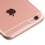 Glossy Transparent Rose Gold Candy Skin Cover