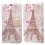 MyBat MyJacket Wallet Diamond Series - Eiffel Tower