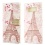 MyBat MyJacket Wallet Diamond Series - Eiffel Tower